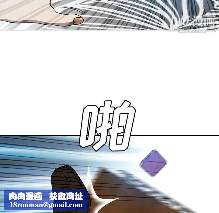 變臉第9话