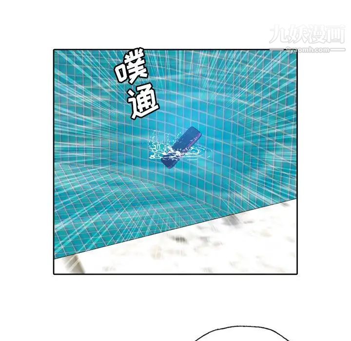 變臉第9话