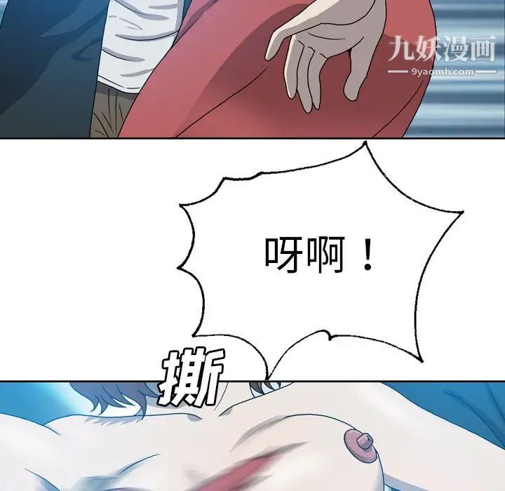 变脸第9话
