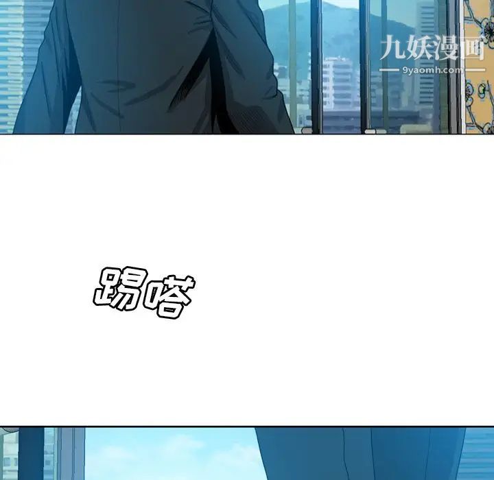 变脸第9话