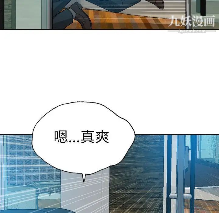 變臉第9话