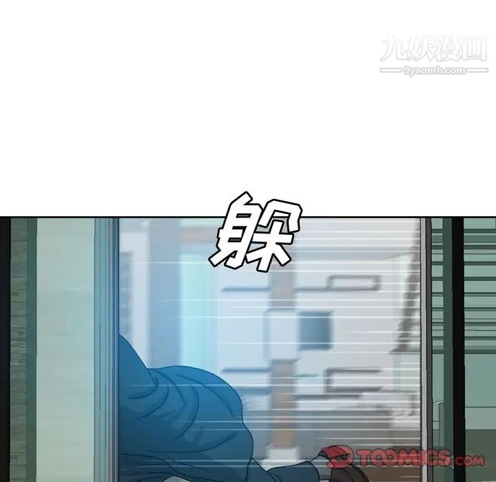 變臉第9话