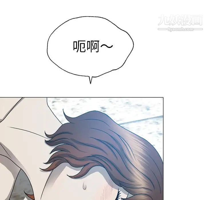 变脸第9话