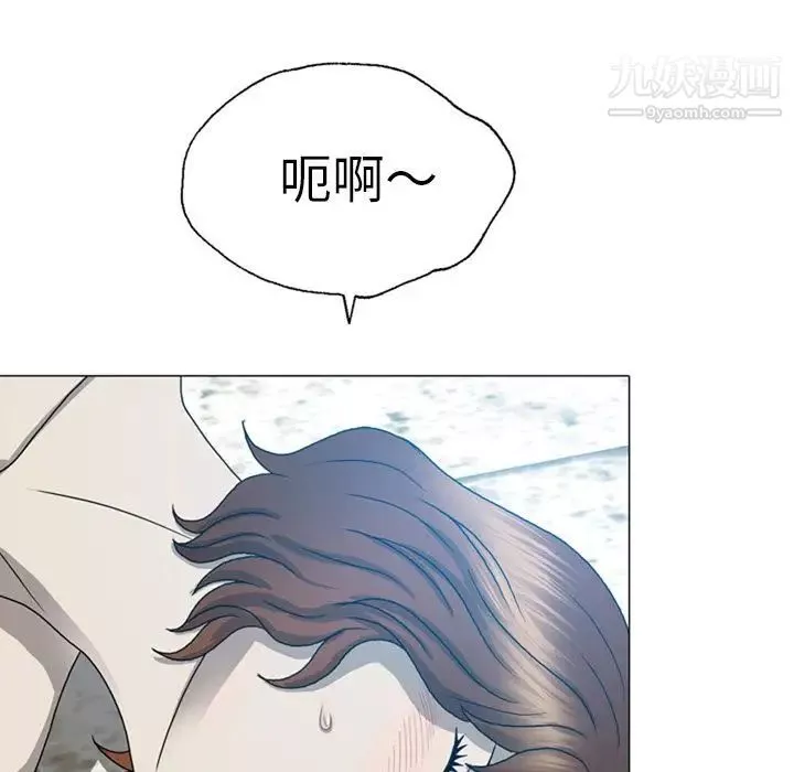 變臉第9话