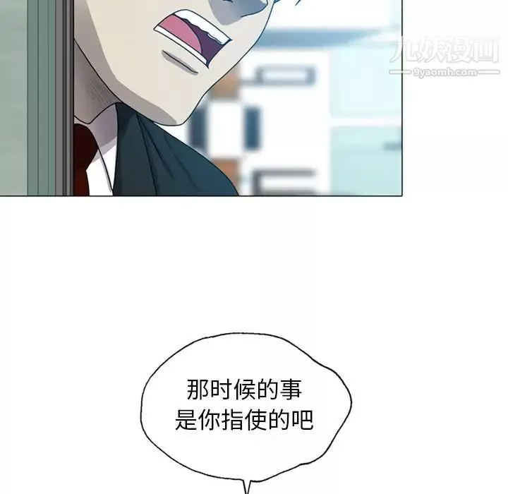 變臉第9话