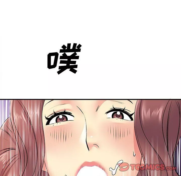 離過婚的她第18話