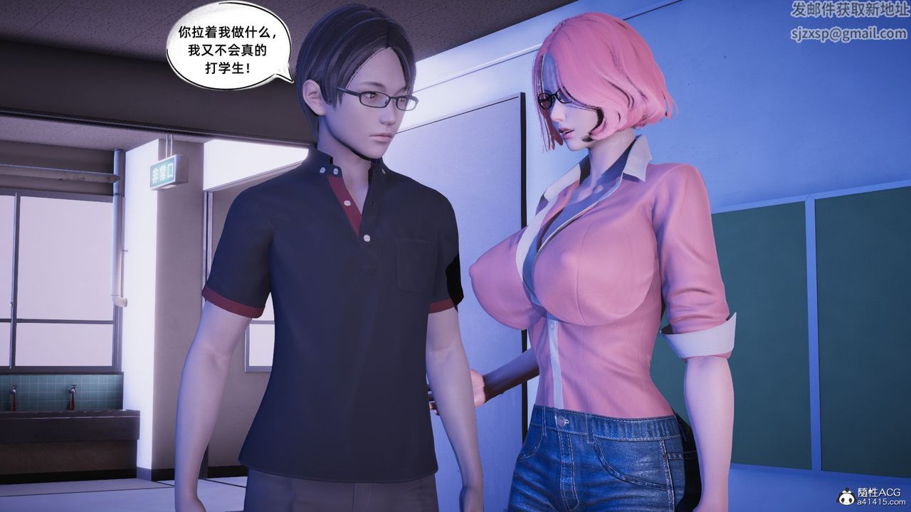 [3D]銀色幻想第19話