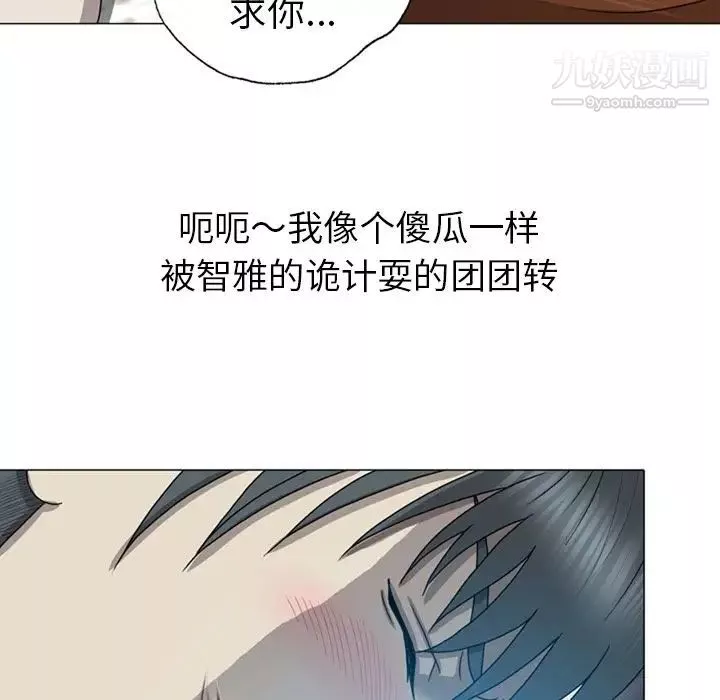 變臉第9话