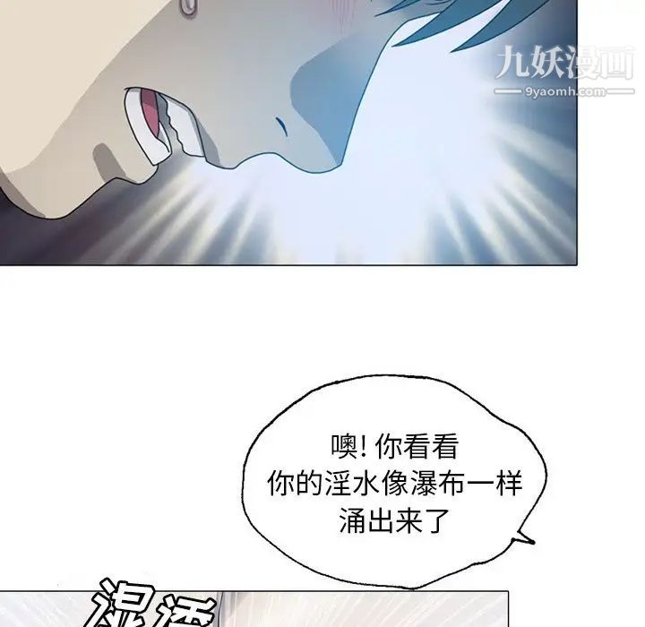 变脸第9话