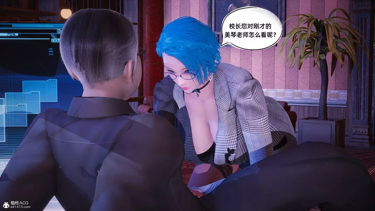 [3D]銀色幻想第19話