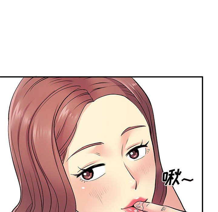 離過婚的她第18話