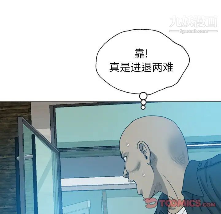 變臉第10话