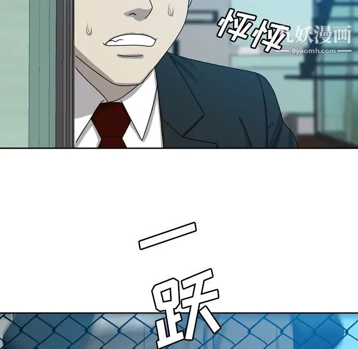 變臉第10话