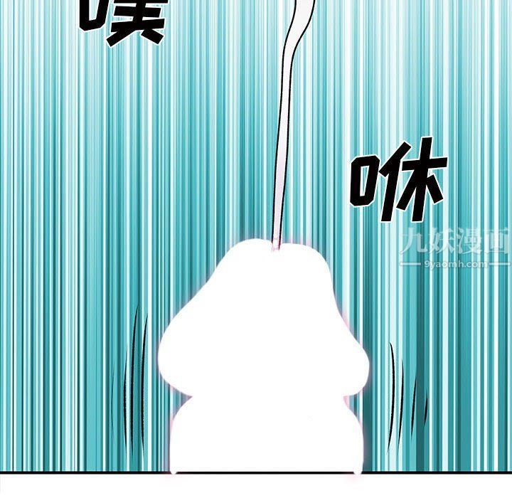 離過婚的她第18話