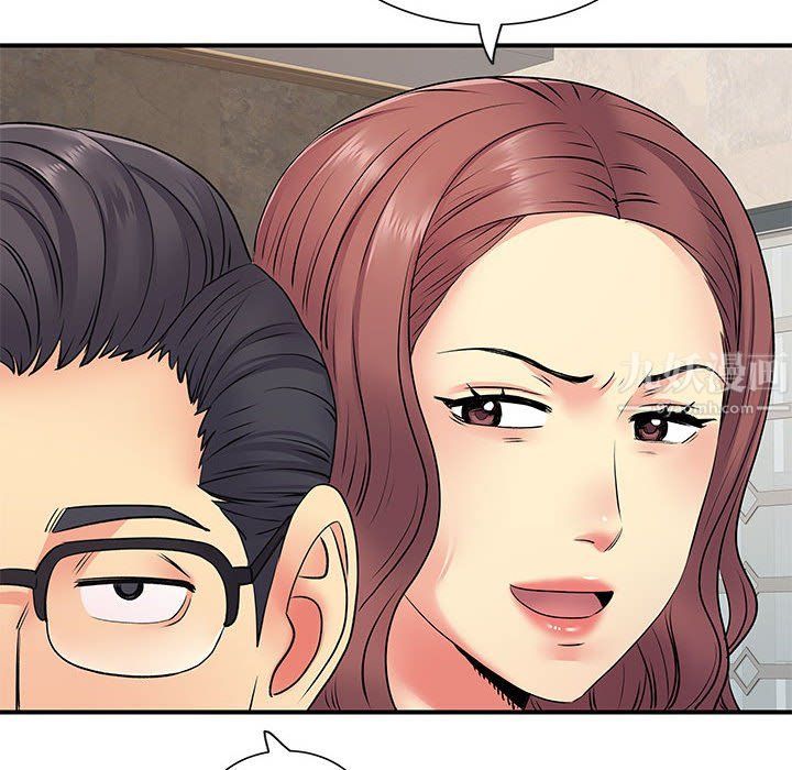 離過婚的她第18話