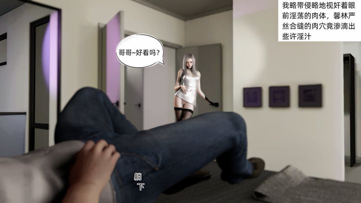 [3D]環肥燕瘦+小篇章第01話