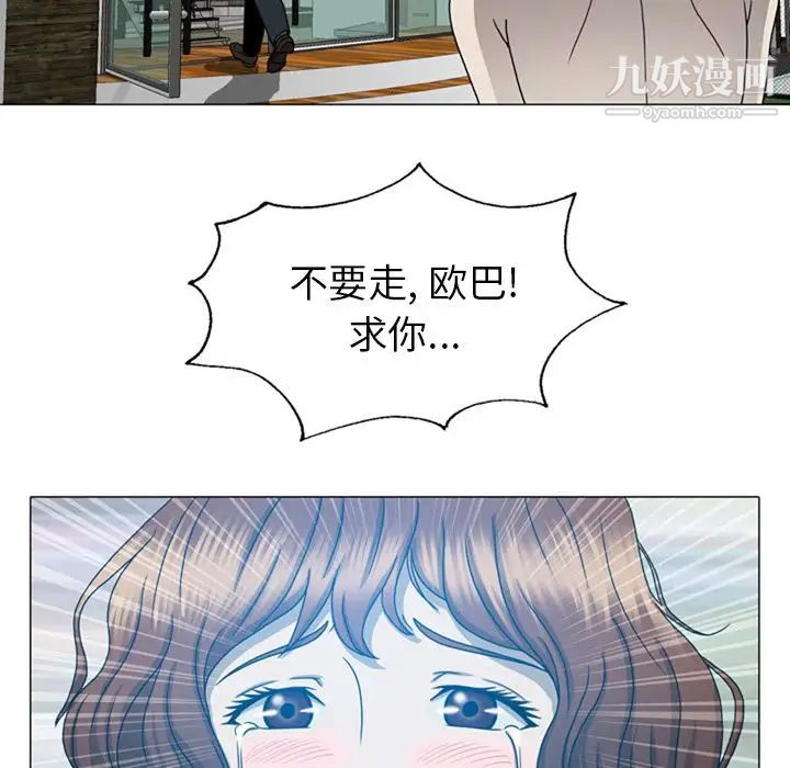 變臉第10话