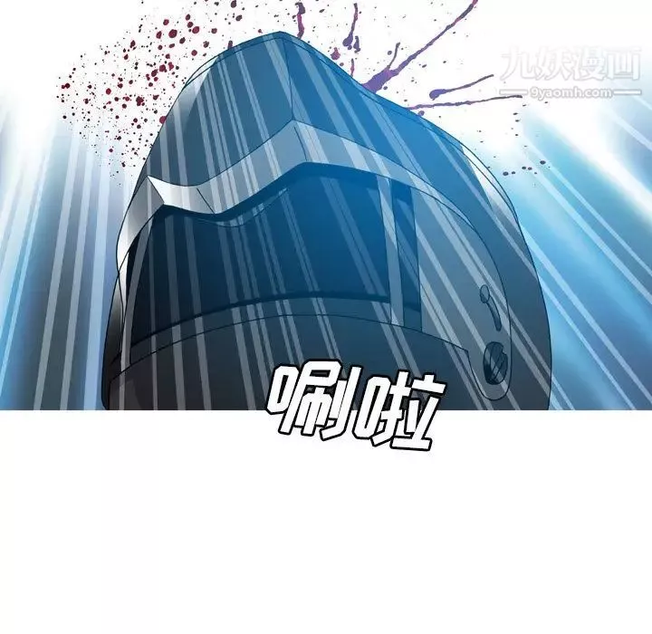 變臉第10话