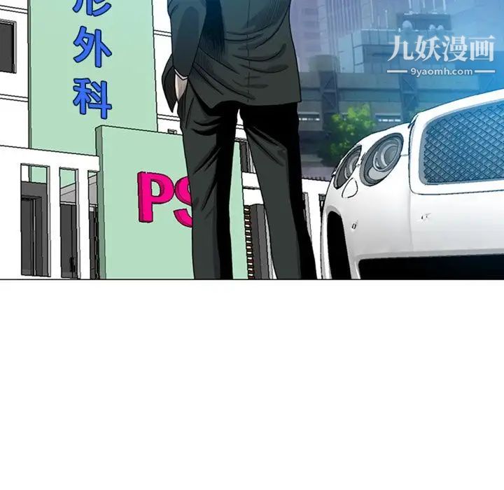 变脸第10话