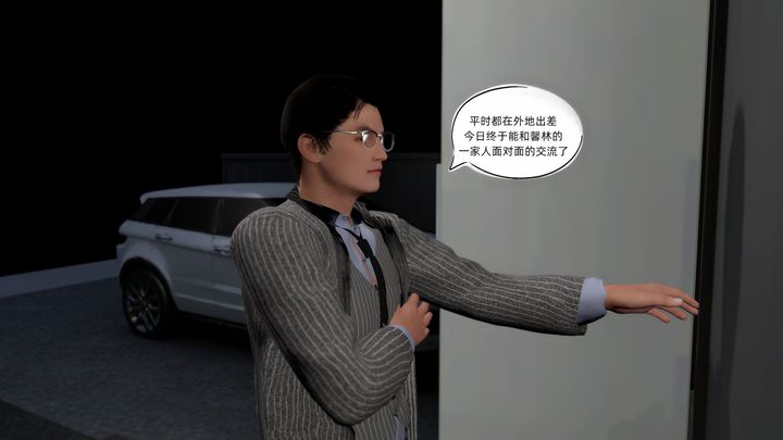 [3D]環肥燕瘦+小篇章第01話