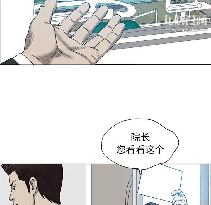 变脸第10话