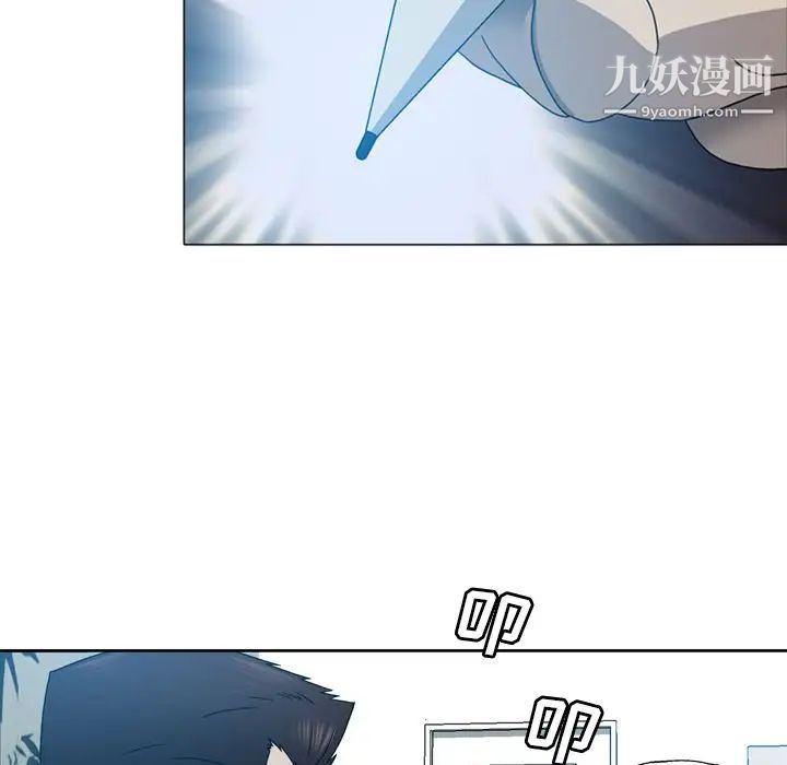 變臉第10话