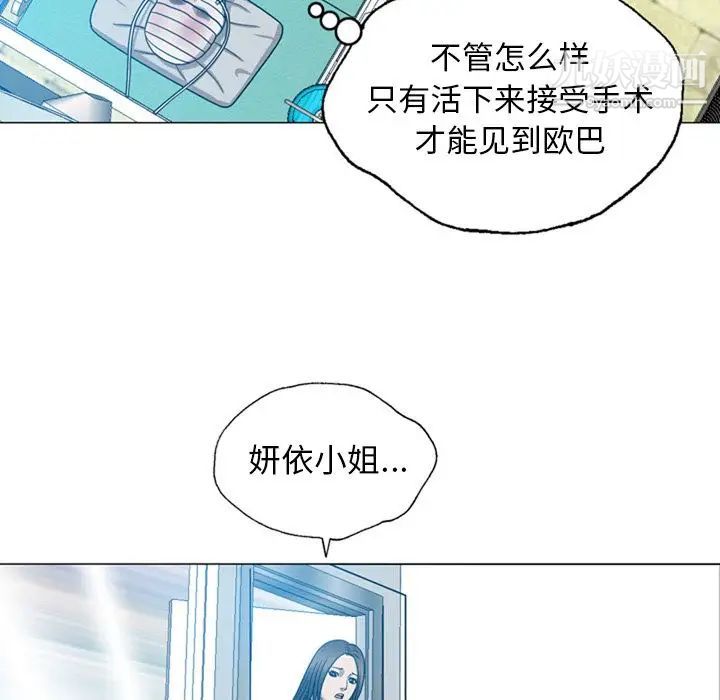变脸第10话