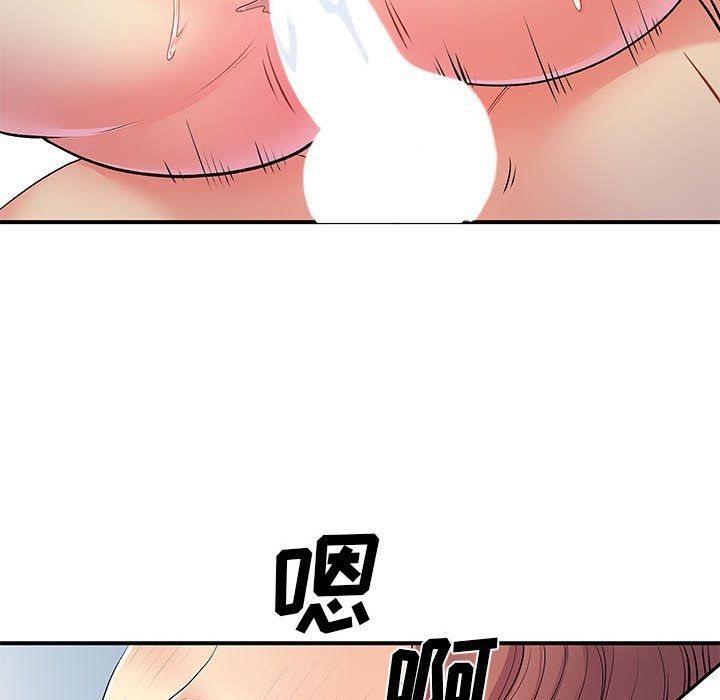 離過婚的她第19話