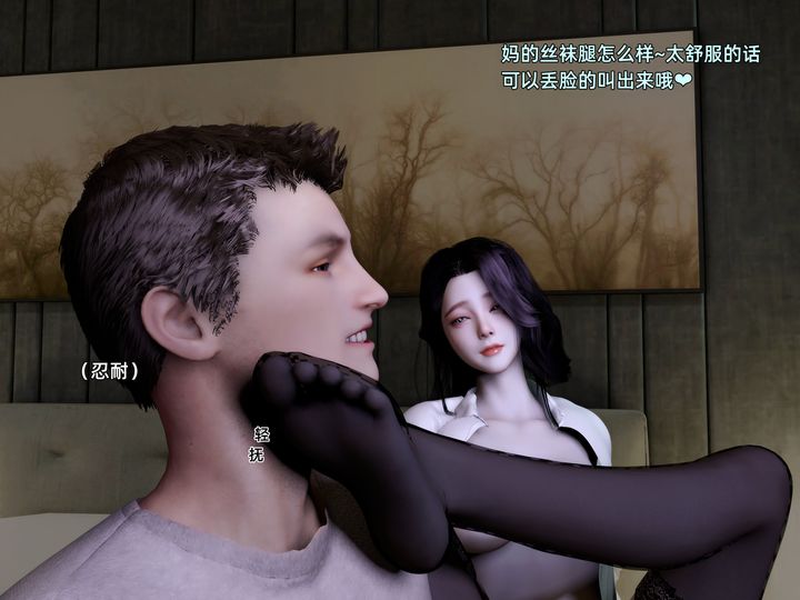[3D]環肥燕瘦+小篇章第02話