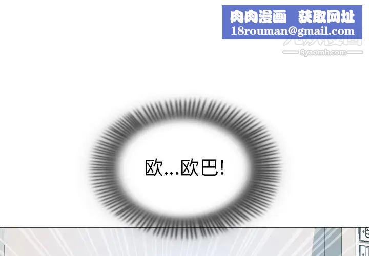 变脸第11话