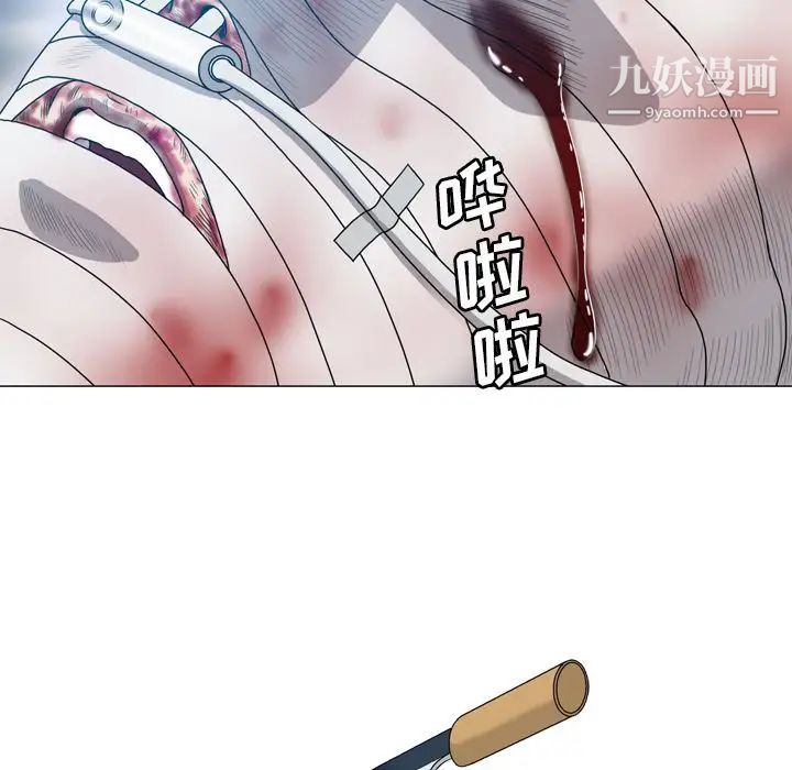 變臉第11话