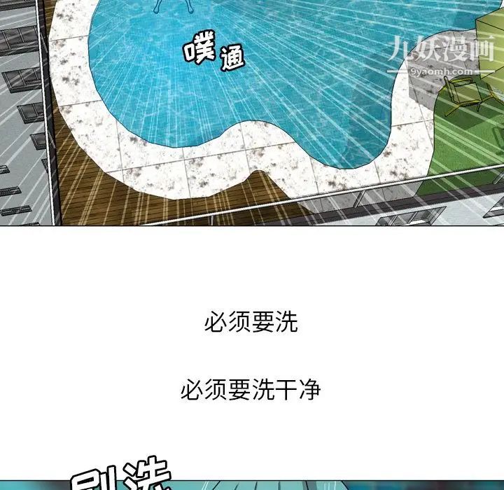 变脸第11话
