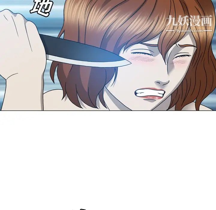 變臉第11话