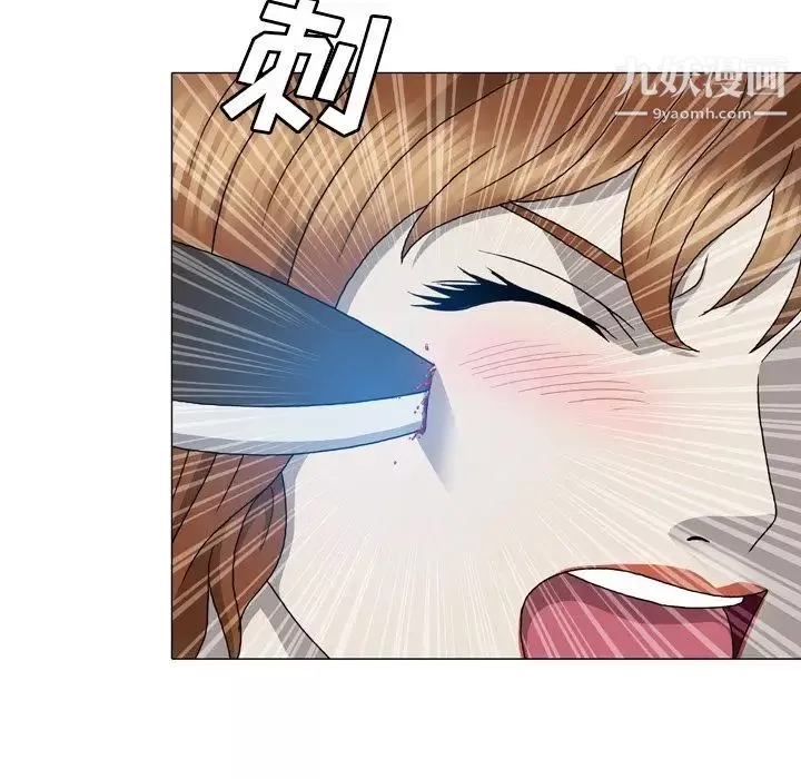 變臉第11话