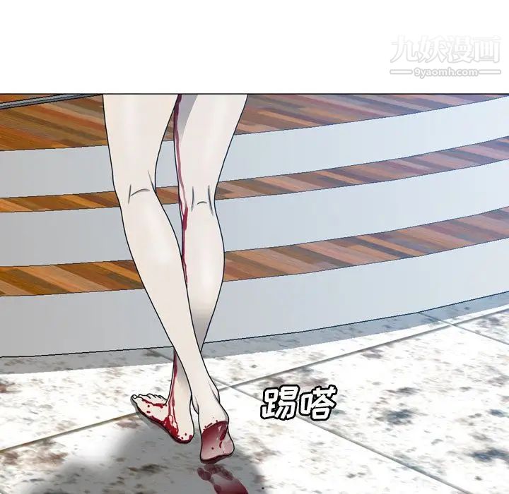 變臉第11话