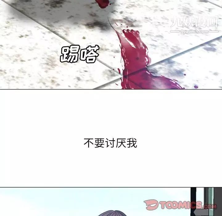變臉第11话