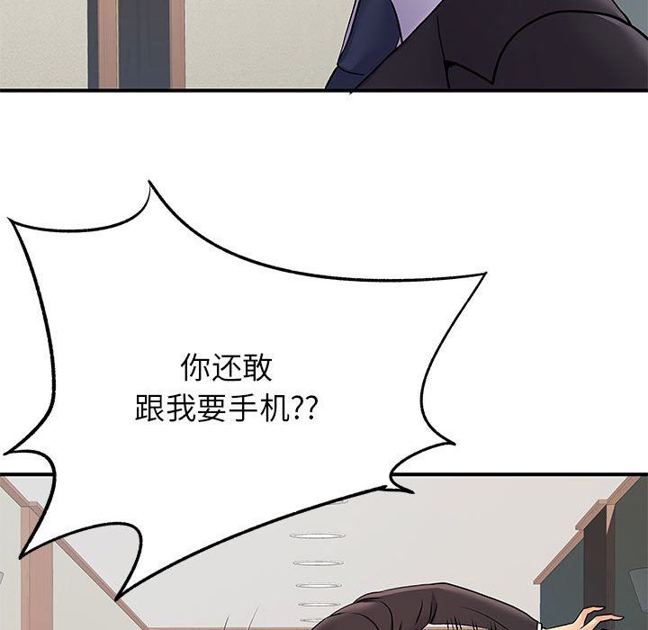 離過婚的她第19話