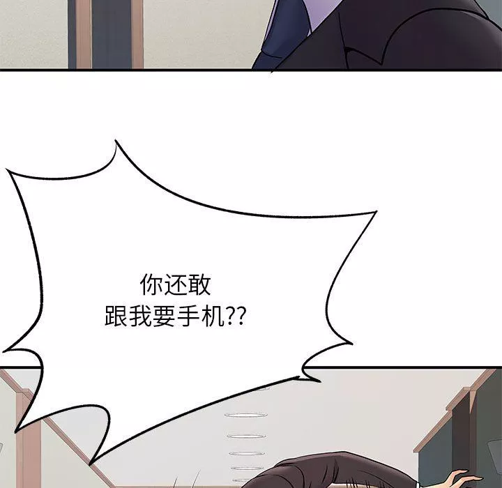 離過婚的她第19話
