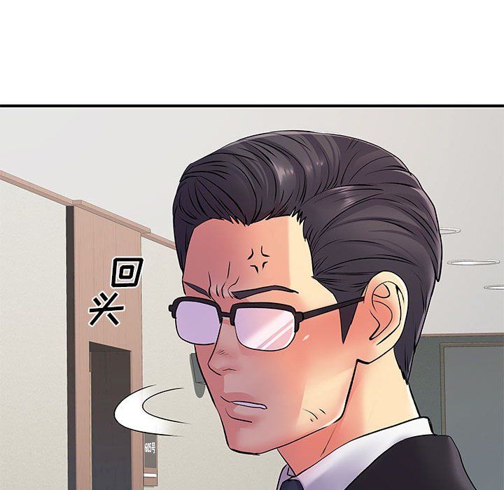 離過婚的她第19話