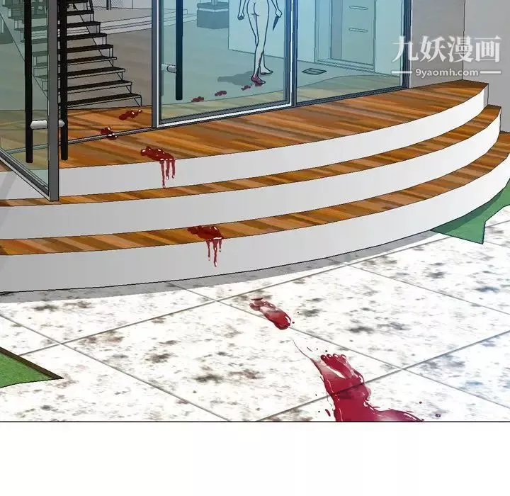 變臉第11话