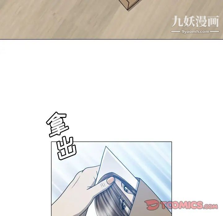 变脸第11话