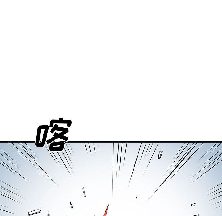 離過婚的她第19話