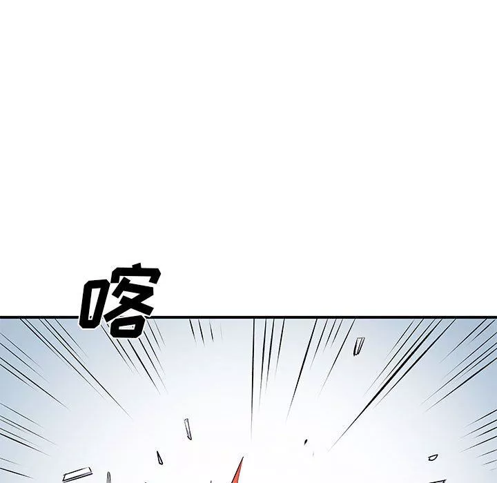 離過婚的她第19話
