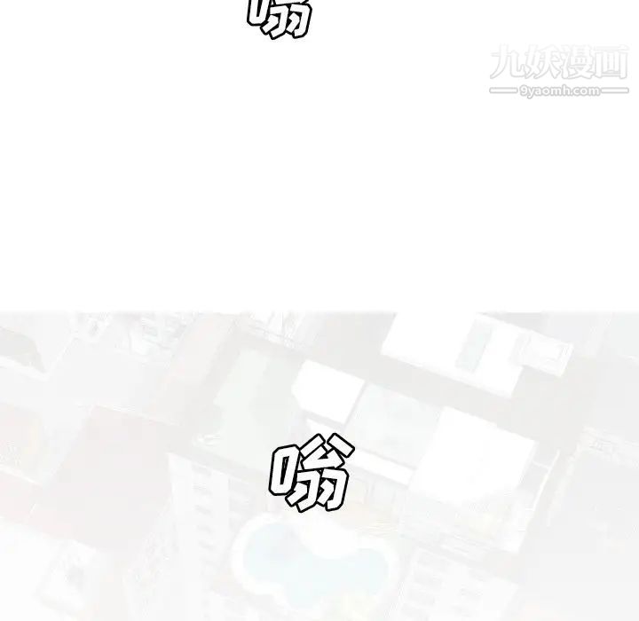 變臉第11话