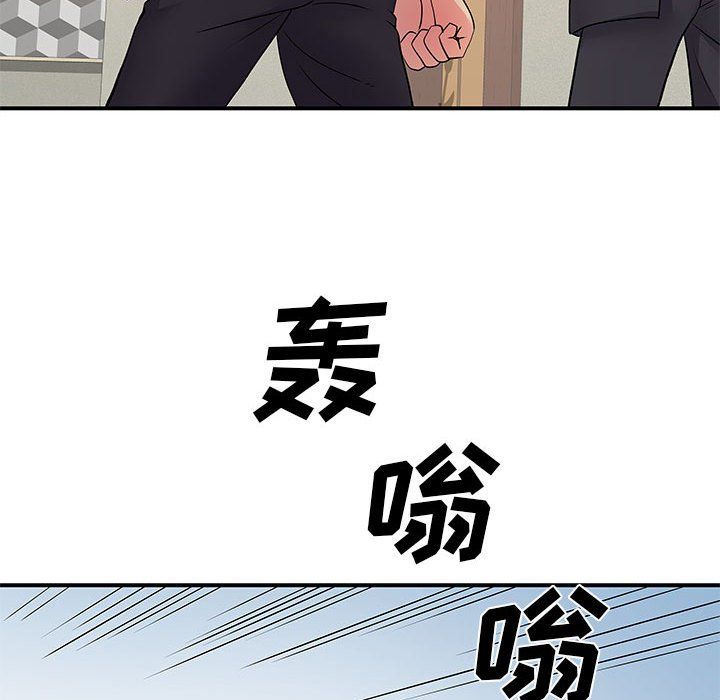 離過婚的她第19話