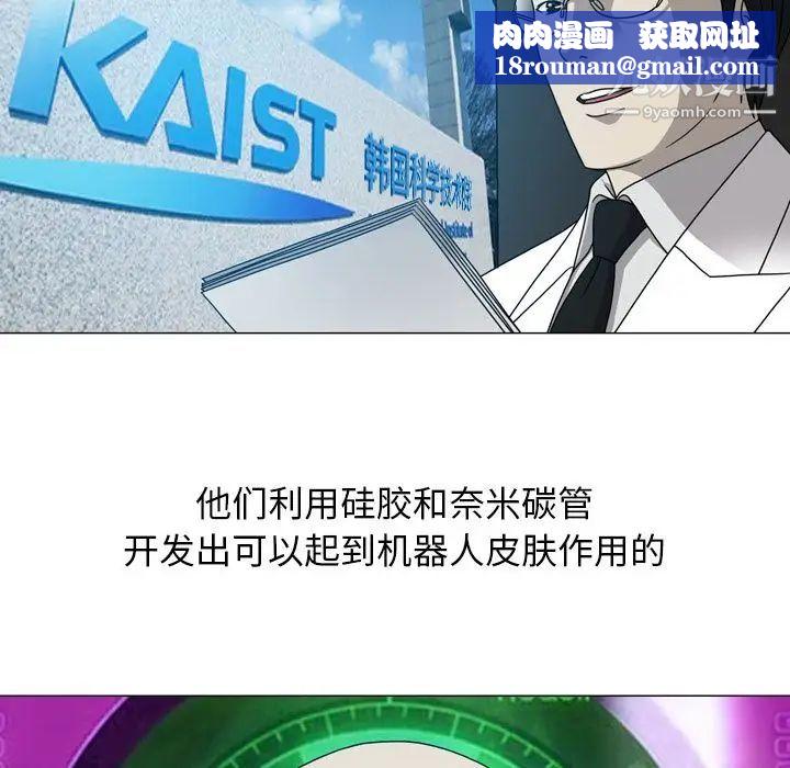 變臉第11话