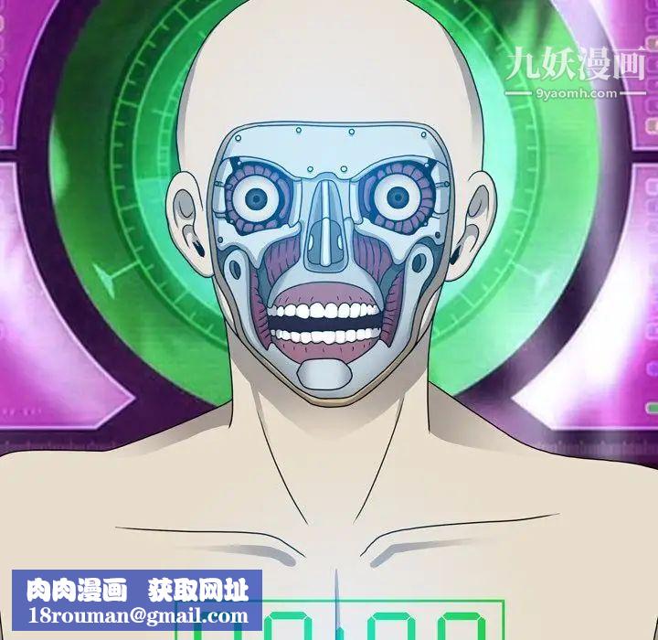 變臉第11话
