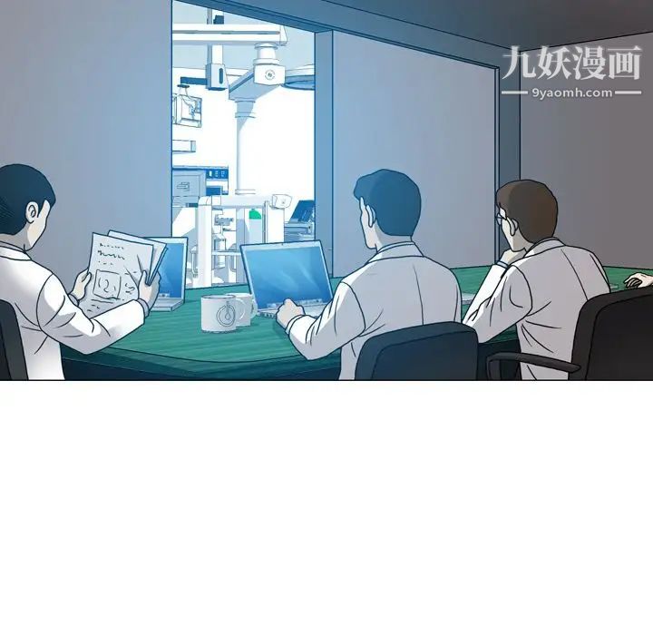 變臉第11话