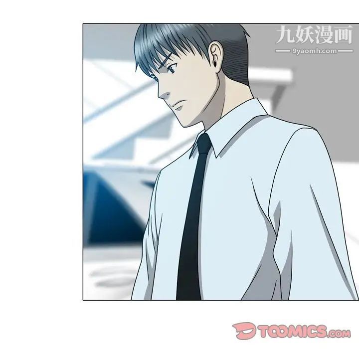 變臉第11话