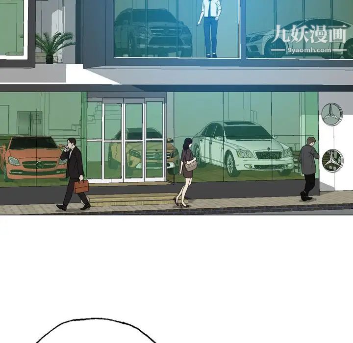 变脸第11话